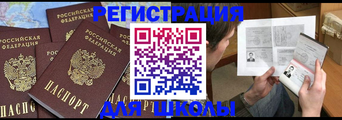 пропишу в квартире в Тавде