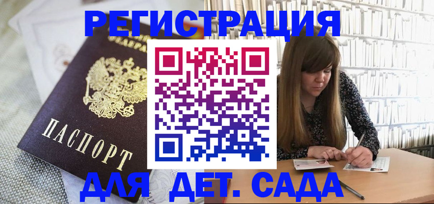 временная регистрация собственник в Тавде